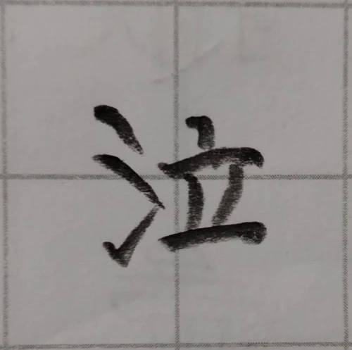 amanomoriya's submission