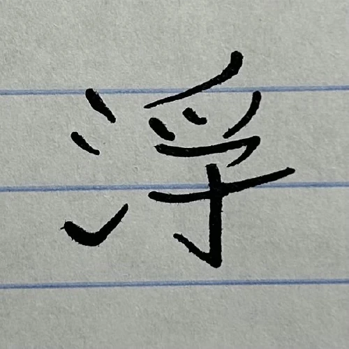 amygdalabeandip's submission