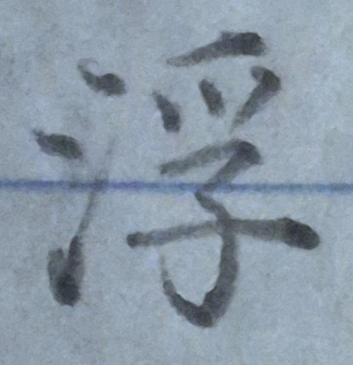 mochamoko's submission