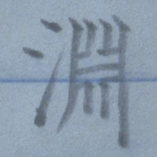 mochamoko's submission