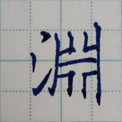 gogogaligansongsup's submission