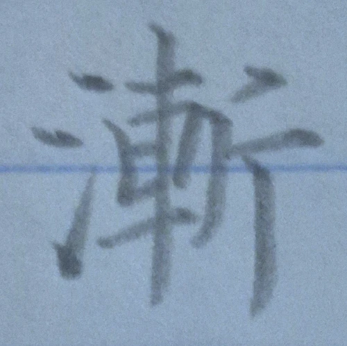 mochamoko's submission