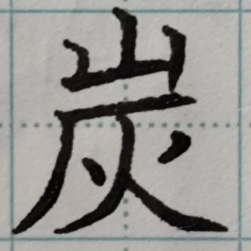 gogogaligansongsup's submission