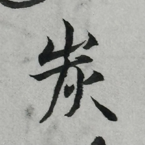 thekume's submission