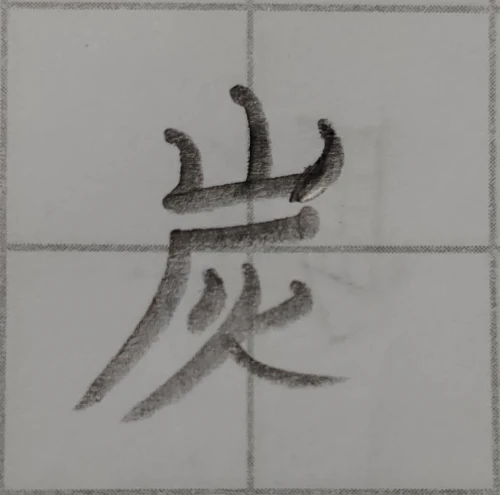 amanomoriya's submission