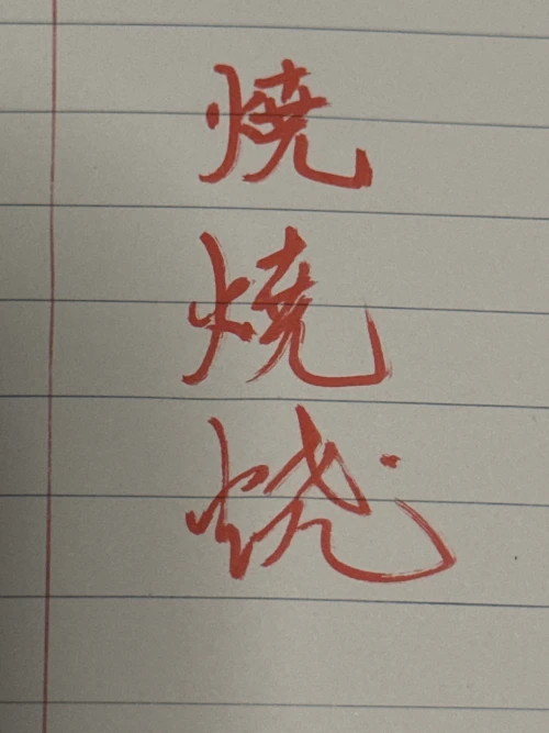 ayamisensei's submission