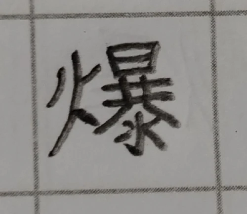 amanomoriya's submission