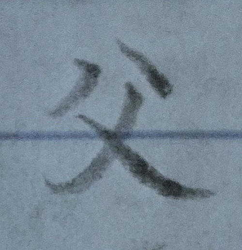 mochamoko's submission