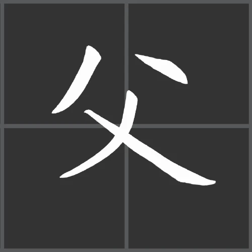 thekume's submission