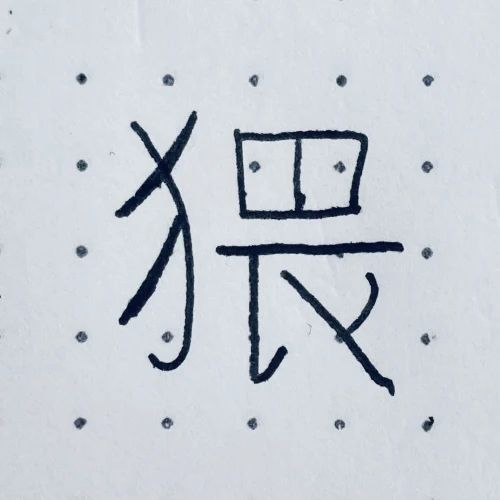 abnormal_coffee's submission
