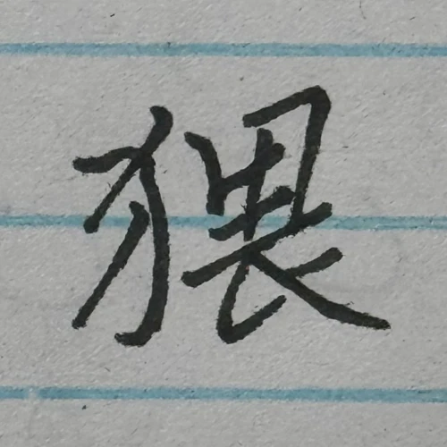 thekume's submission