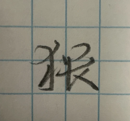 .neckpain's submission