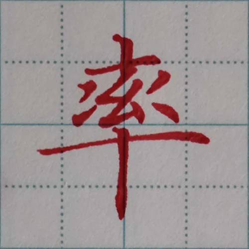 gogogaligansongsup's submission