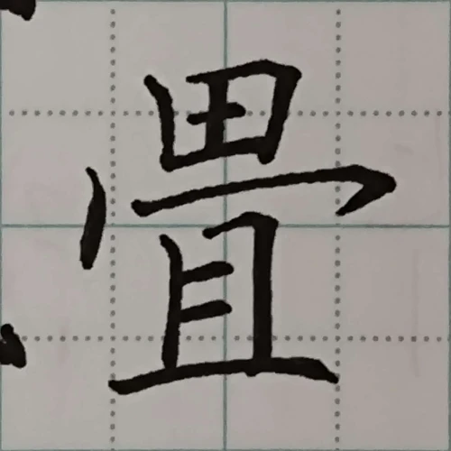 gogogaligansongsup's submission