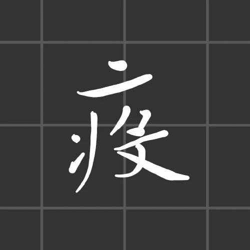 thekume's submission