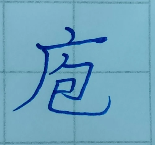 amanomoriya's submission