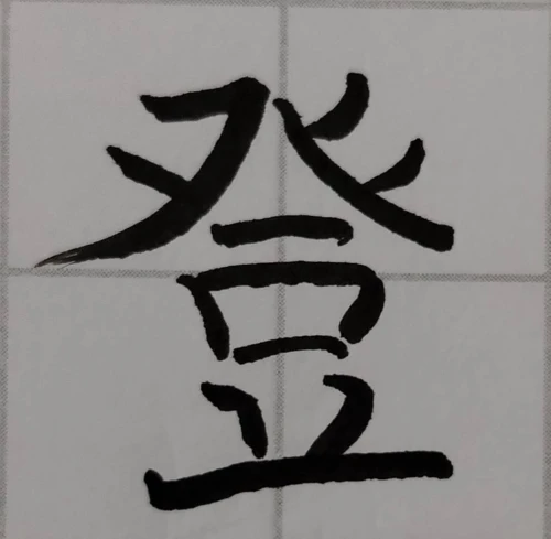 amanomoriya's submission