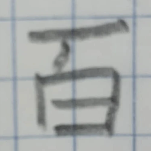 danielodas's submission