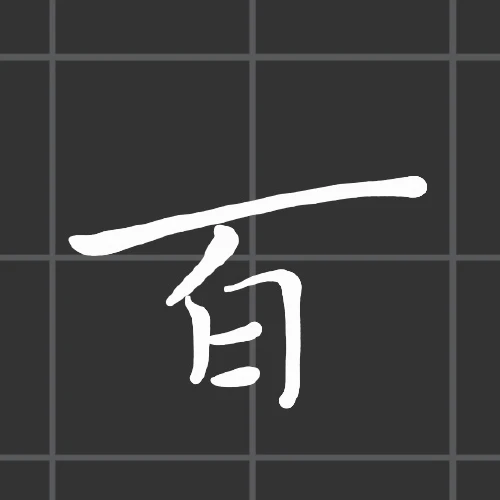 thekume's submission