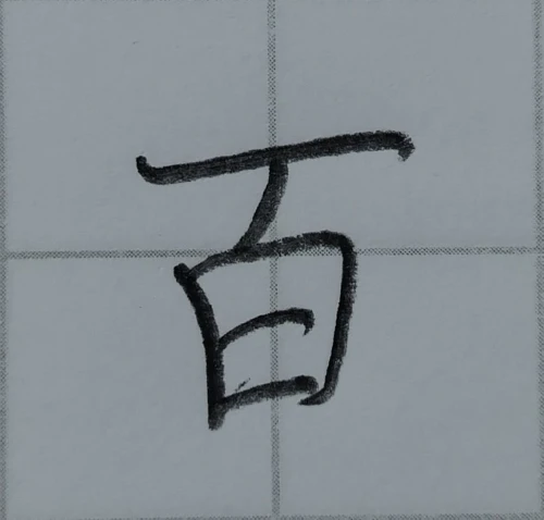amanomoriya's submission
