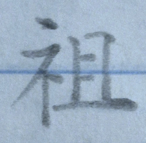 mochamoko's submission