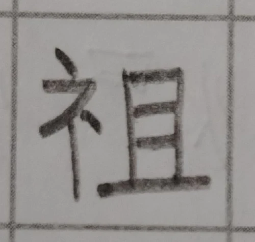 amanomoriya's submission