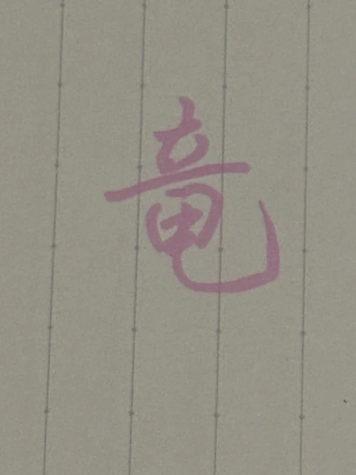 ayamisensei's submission