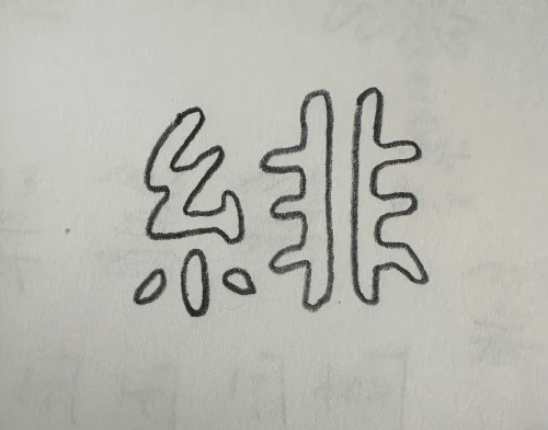 .neckpain's submission