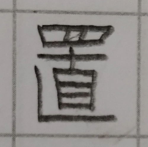 amanomoriya's submission
