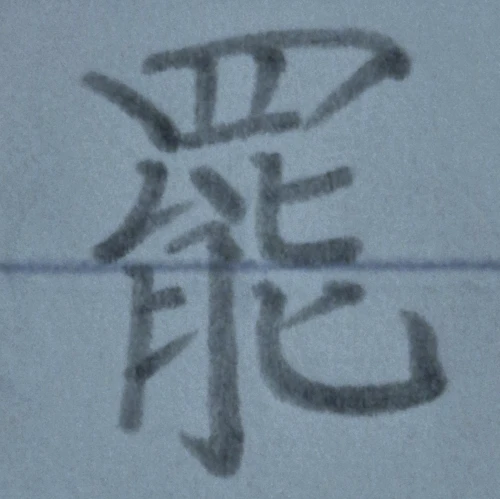 mochamoko's submission