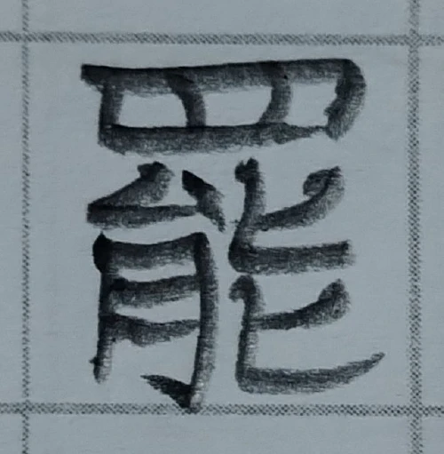 amanomoriya's submission