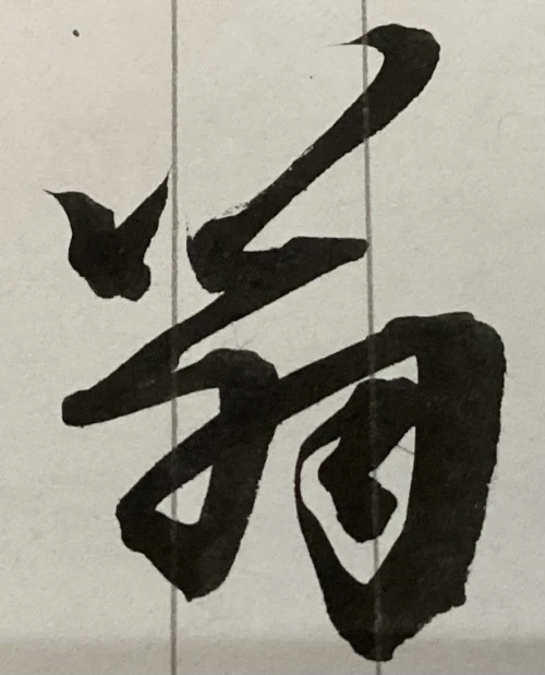 matiyasu's submission