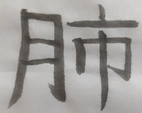 motsdoux's submission