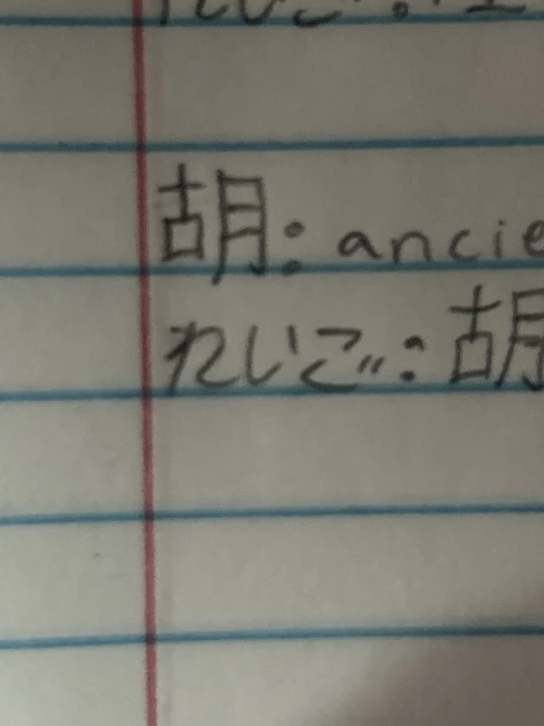 kanade_yoisaki.mp3's submission