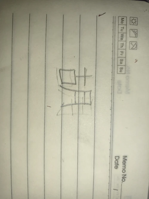 2only's submission