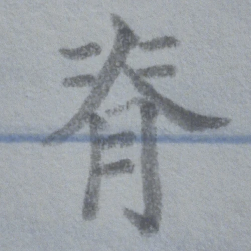 mochamoko's submission