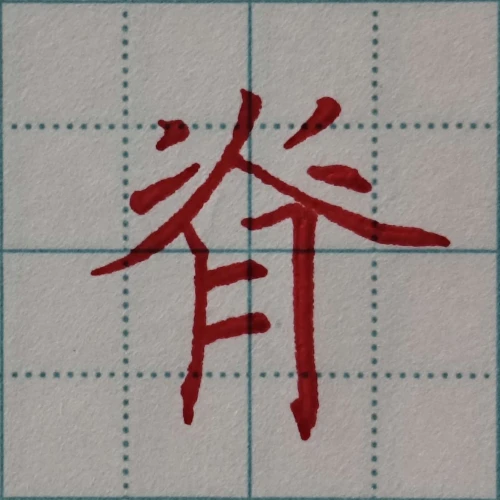 gogogaligansongsup's submission