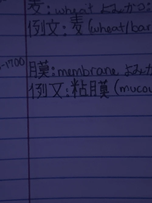 kanade_yoisaki.mp3's submission