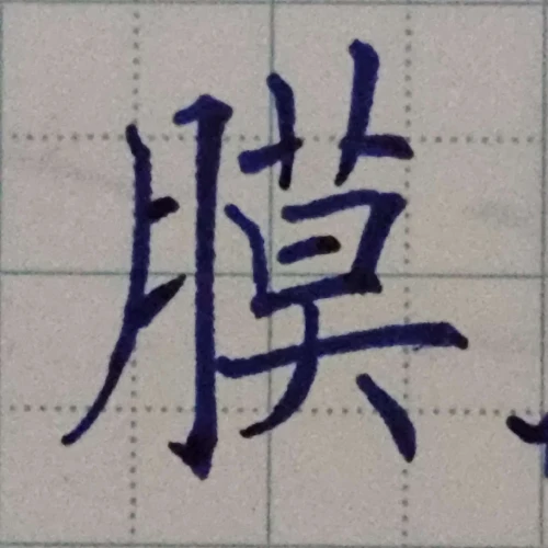 gogogaligansongsup's submission