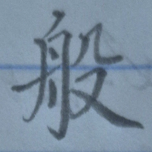 mochamoko's submission
