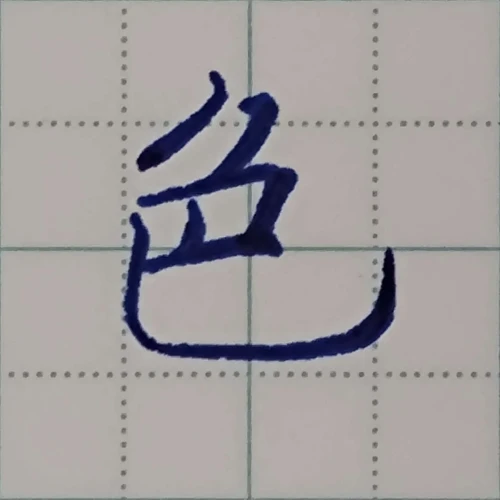 gogogaligansongsup's submission