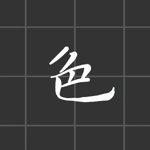 thekume's submission