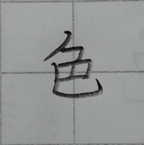 amanomoriya's submission
