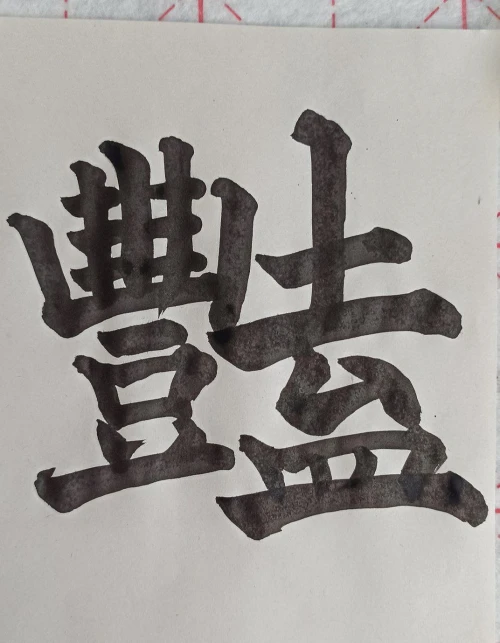 sofiataro's submission