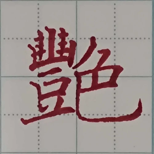 gogogaligansongsup's submission