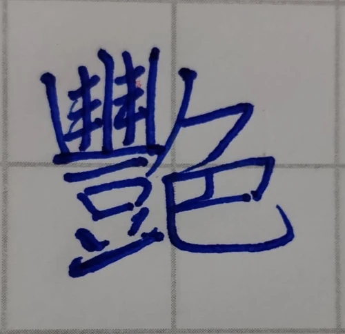amanomoriya's submission