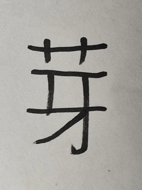 jefikcharlie's submission