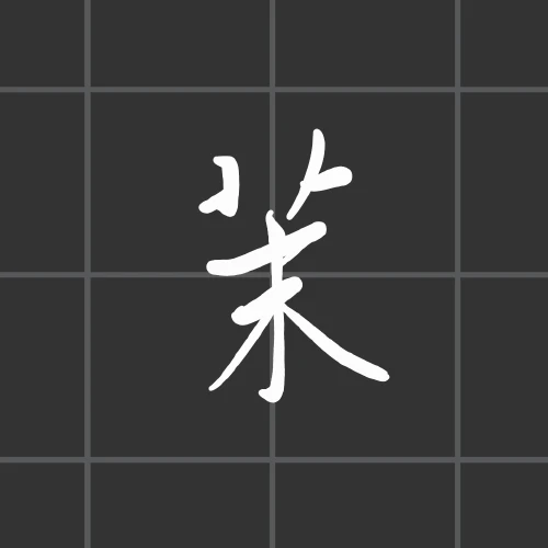 thekume's submission