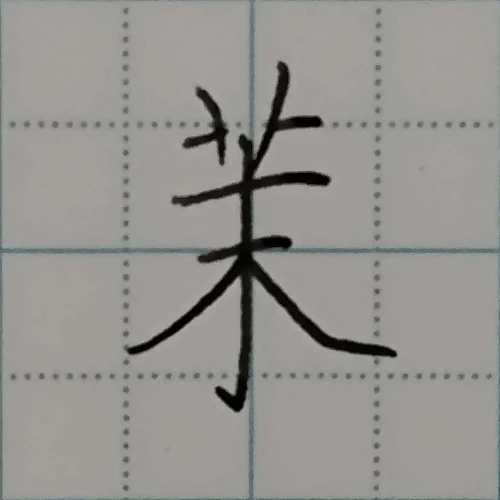 gogogaligansongsup's submission