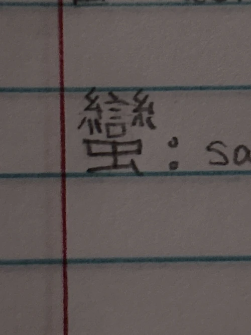 kanade_yoisaki.mp3's submission